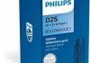 Лампа ксеноновая D2S 85V 35W P32d-2 WhiteVision gen2 5000K Philips 85122WHV2C1 (фото 2)