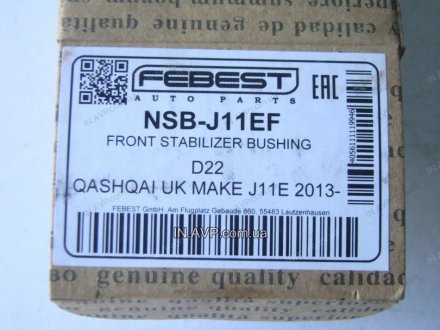 Втулка переднего стабилизатора FEBEST NSB-J11EF