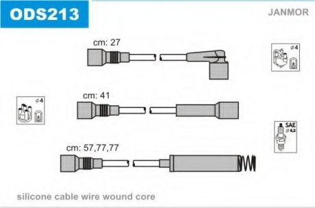 Провод зажигания (Silikon) VECTRA A, CORSA A, CALIBRA JANMOR ODS213