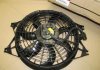 Вентилятор кондиционера (в сборе) Kia Sorento 06- MOBIS 977303E900 (фото 2)