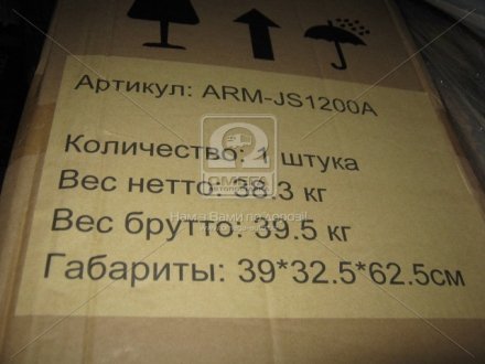 Пуско-зарядний пристрій, 12-24V, 120A / 1200A (старт) <> ARMER ARM-JS1200A