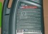Масло моторн. Супер Молибден 15W-40 SG/CD (Канистра 5л) Luxe 310 (фото 2)
