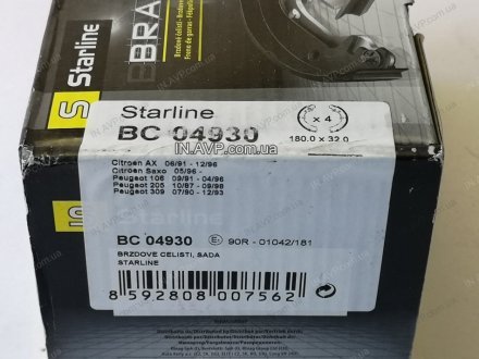 Тормозные колодки задні STAR LINE BC 04930 (фото 1)