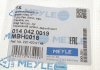 Тормозной шланг задний MB ML W163 ME MEYLE AG 014 042 0019 (фото 5)