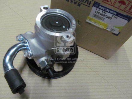 Насос ГУР New Actyon SsangYong 1724603380
