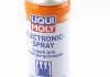Смазка Electronic-Spray 0.2 л LQ LIQUI MOLY 8047 (фото 1)