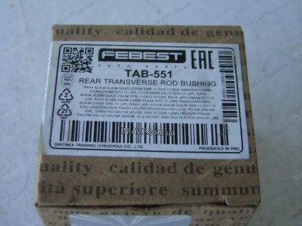 Сайлентблок задней поперечной тяги FEBEST TAB-551 (фото 1)