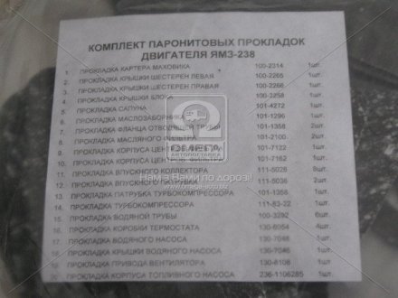 Направляющая бампера NISSAN 622221AA2A