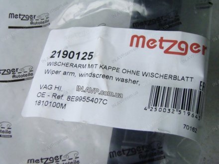 Поводок стеклоочистителя MG METZGER 2190125 (фото 1)