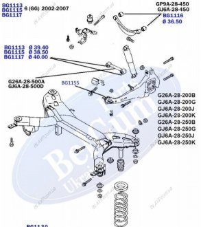 Сайлентблок рычага (заднего/нижнего) Mazda 6 02-07 (37.5x12.2x51.3/37.3) BELGUM PARTS BG1114 (фото 1)