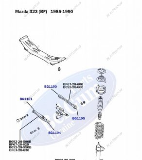 Сайлентблок рычага заднего (поперечного) Mazda 323/626, 85-94 (d=20mm) BELGUM PARTS BG1100 (фото 1)