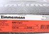 Диск тормозной передний BMW Coat Z ZIMMERMANN 150344820 (фото 6)