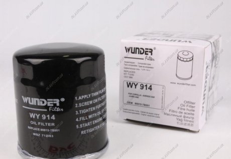 Фильтр масляный Toyota Land Cruiser 84- WUNDER WUNDER Filter WY914