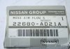 Датчик массового расхода воздуха NISSAN 22680-AD21A (фото 2)