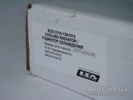 Радіатор охлаждения ВАЗ 2110-2112 Eco LSA LA 2110-1301012 (фото 1)