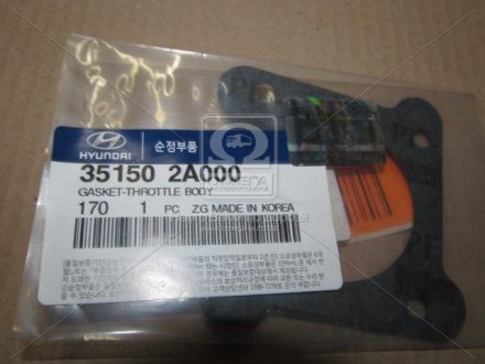 Прокладка дроссельной заслонки HYUNDAI MOBIS 35150-2A000
