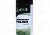 Полироль пластика Яблоко 450ml <> AXXIS VSB-095 (фото 1)