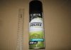 Полироль пластика ЖАСМИН 450ml <> AXXIS VSB-092 (фото 2)