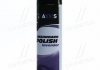 Поліроль пластика ЛАВАНДА 650ml <> AXXIS VSB-039 (фото 1)