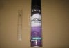 Поліроль пластика ЛАВАНДА 650ml <> AXXIS VSB-039 (фото 2)
