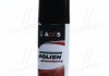 Полироль пластика КЛУБНИКА 200ml <> AXXIS D-0005F (фото 1)
