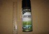 Полироль пластика Яблоко 200ml <> AXXIS D-0005E (фото 2)