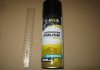Полироль пластика ЛИМОН 450ml <> AXXIS VSB-093 (фото 2)