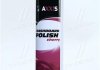 Полироль пластика ВИШНЯ 650ml <> AXXIS VSB-036 (фото 1)