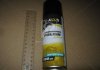 Полироль пластика ЛИМОН 200ml <> AXXIS D-0005C (фото 2)