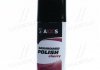 Полироль пластика ВИШНЯ 200ml <> AXXIS D-0005A (фото 1)