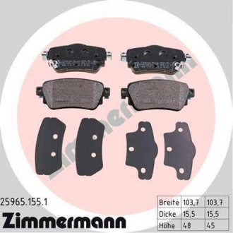Тормозные колодки дисковые ZIMMERMANN 259651551 (фото 1)