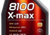 МОТОРНОЕ МАСЛО 8100 X-MAX 0W-40 1Л MOTUL 104531