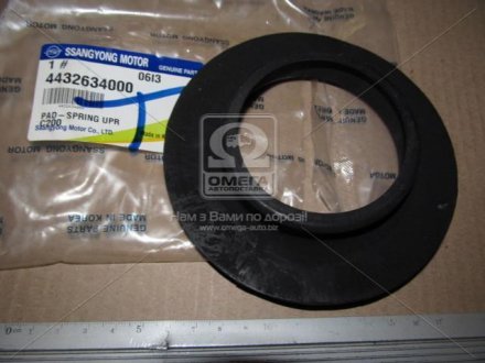 Прокладка пружины переднейNew Actyon SsangYong 4432634000