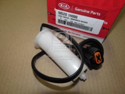 Датчик уровня воды в бачке HYUNDAI MOBIS 98520-1H000