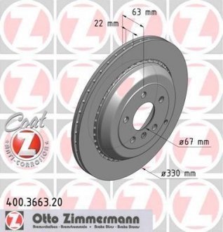 Диск тормозной (Coat Z) ZIMMERMANN 400366320 (фото 1)