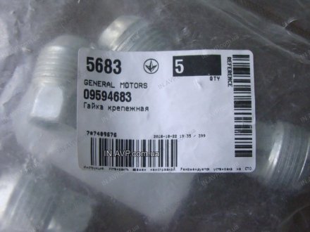 Гайка крепежная General Motors 09594683