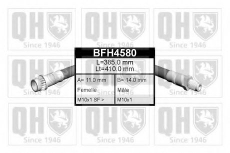 Тормозной шланг HAZELL QUINTON BFH4580 (фото 1)
