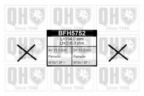 Тормозной шланг HAZELL QUINTON BFH5752 (фото 1)