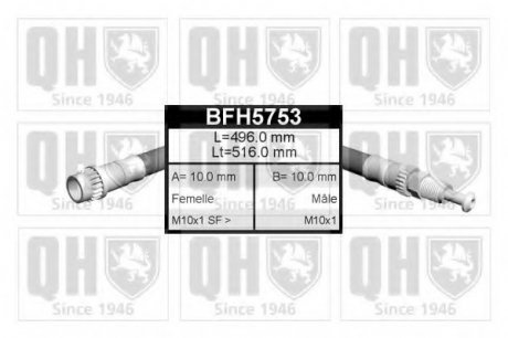Тормозной шланг HAZELL QUINTON BFH5753