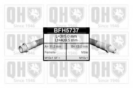 Шланг тормозной HAZELL QUINTON BFH5737
