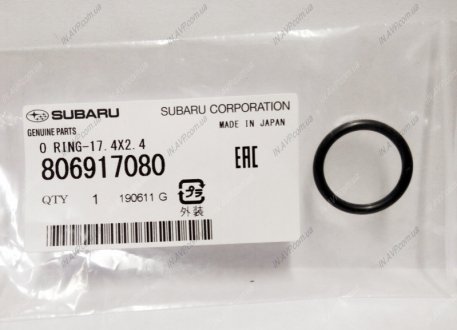 Кільце уплотнительное Subaru 806917080