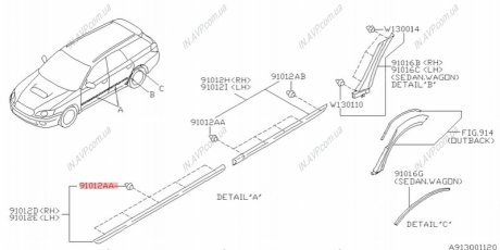 Крепление молдинга Subaru 91012AG240