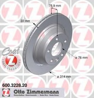 Тормозной диск ZIMMERMANN 600322820 (фото 1)