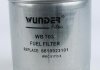 Фильтр топливный WUNDER Filter WB703 (фото 2)