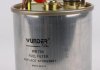 Фильтр топливный WUNDER Filter WB704 (фото 2)