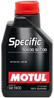Моторное масло Motul 101479 (фото 1)
