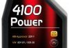Олива для двигуна MOTUL 102773