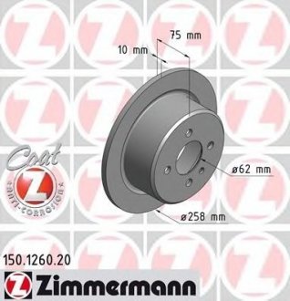 Тормозной диск ZIMMERMANN 150126020 (фото 1)