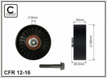 Ролик обвідний (12-16) Caffaro 1216