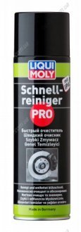 Очиститель универсальный- Schnell-Reiniger PRO 0.5л LIQUI MOLY 3368 (фото 1)